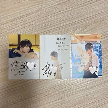 Amazon.co.jp: M!LK 佐野勇斗 サイン 生写真 : 文房具・オフィス用品